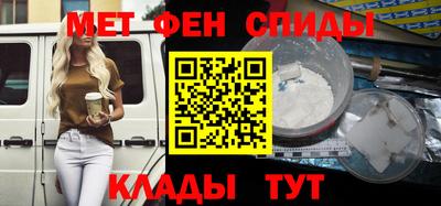 меф Ликино-Дулёво