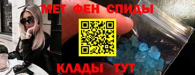 меф Ликино-Дулёво