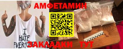меф Ликино-Дулёво