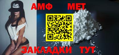 шишки Лесосибирск