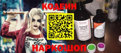 спайс Ливны