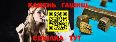 спайс Ливны
