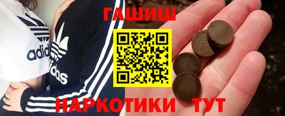 спайс Ливны
