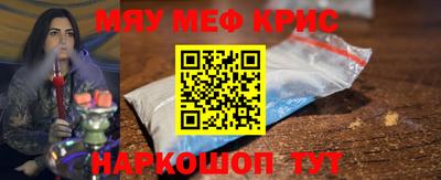 спайс Ливны