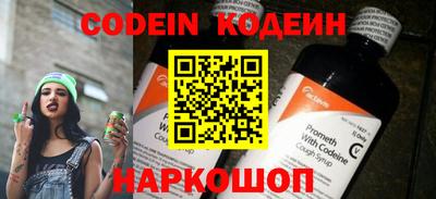 шишки Лесосибирск