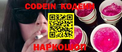 шишки Лесосибирск