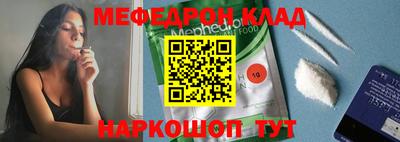 шишки Лесосибирск