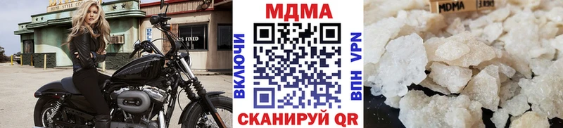 МДМА VHQ  где купить наркотик  Камышлов 