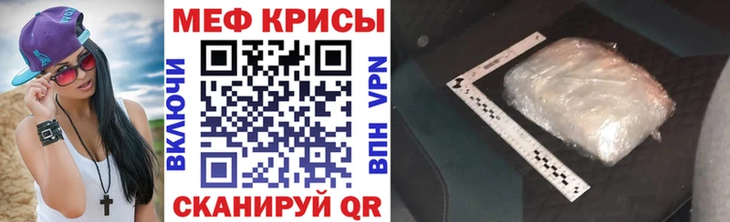 Мефедрон VHQ дарк нет состав Камышлов