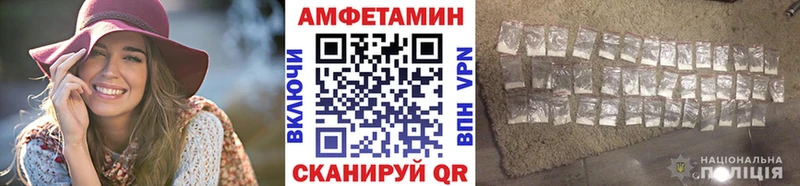 МЕТАМФЕТАМИН мет  Камышлов 