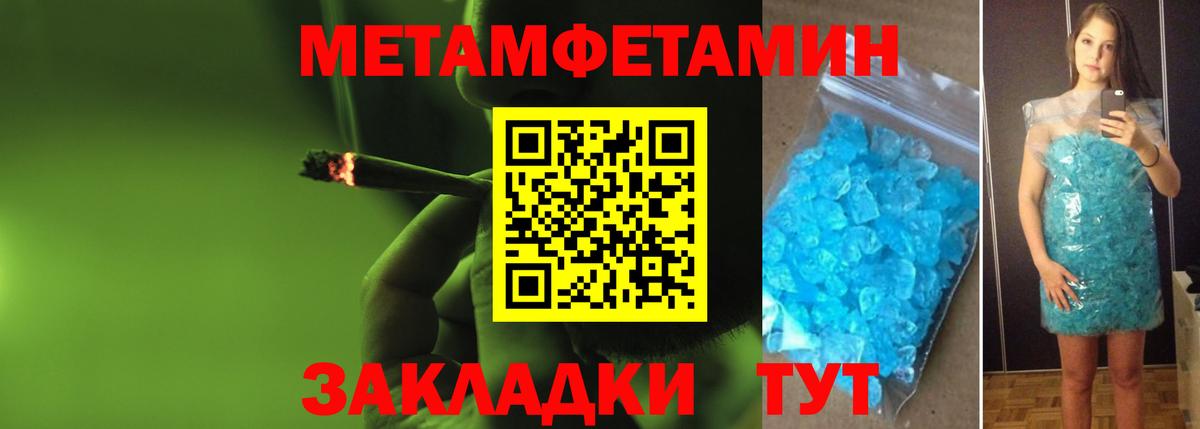 Гашиш  Канабис  Cocaine  Камышлов  Меф   Вход с VPN 