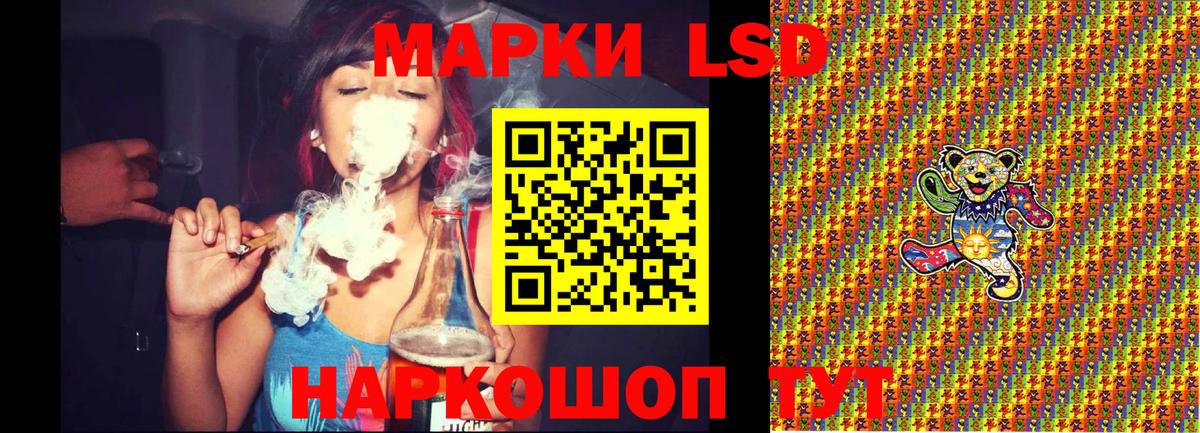 Наркотические марки  Марки NBOMe 1,5мг  Вход с VPN  Камышлов 