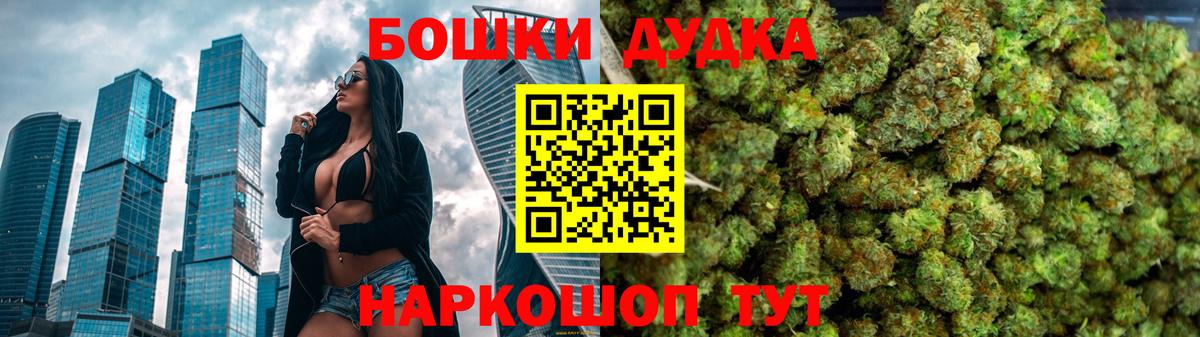 Камышлов  Бошки марихуана Amnesia  МАРИХУАНА планчик  Бошки Шишки OG Kush  Вход с VPN  Бошки марихуана White Widow 