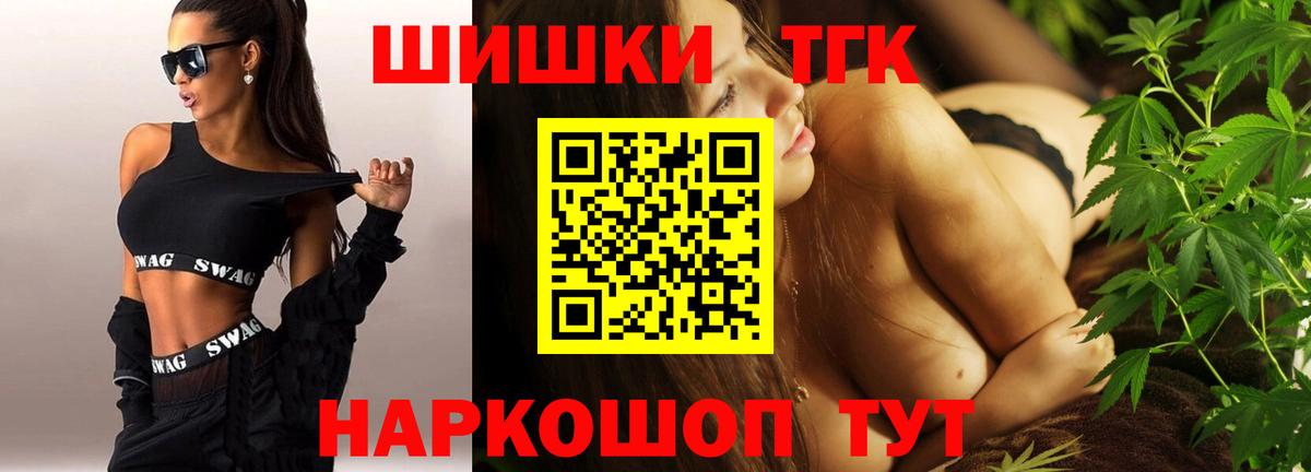 Каннабис сатива Камышлов